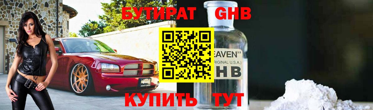 ГАШИШ  ГЕРОИН  МЕФ   Экстази  Вход с VPN  Канабис  Сальск  ГАШИШ 