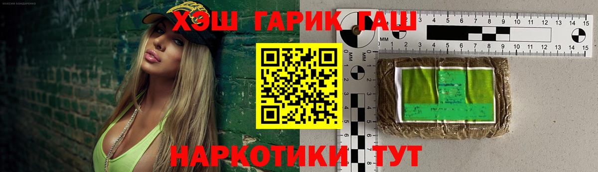 ГАШИШ гарик Сальск