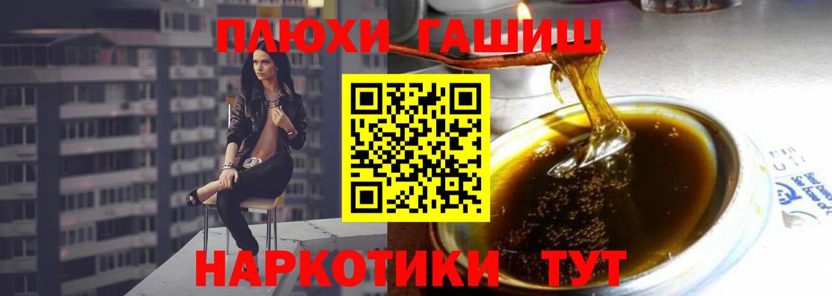 Гашиш  Гашиш ice o lator  Вход с VPN  Сальск  ГАШИШ Cannabis 