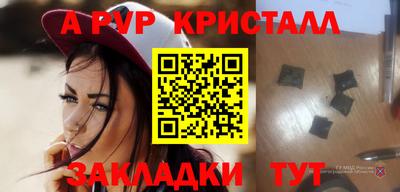 Альфа ПВП Рыбинск