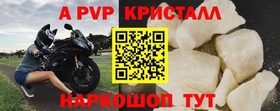а пвп мука Рузаевка