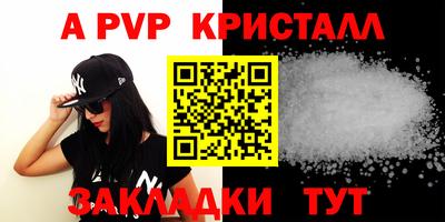 jwh Пугачёв