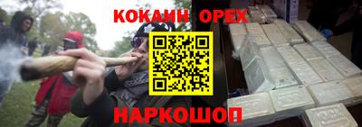 мяу мяу кристалл Рязань