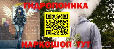 каннабис Пушкино