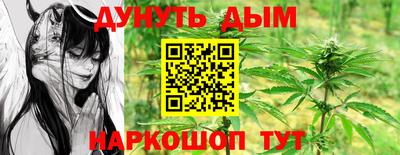 мяу мяу кристалл Рязань