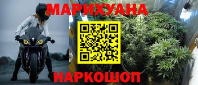 мяу мяу кристалл Рязань