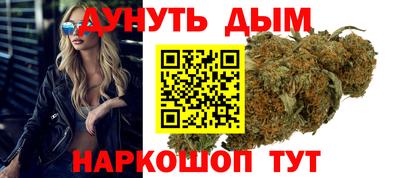 мяу мяу кристалл Рязань