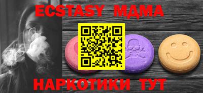 а пвп мука Рузаевка