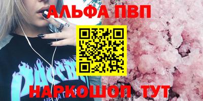 героин Пыть-Ях