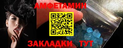 Альфа ПВП Рыбинск