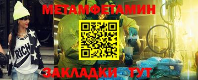 а пвп мука Рузаевка