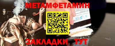 а пвп мука Рузаевка