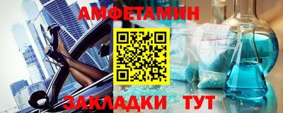 а пвп мука Рузаевка