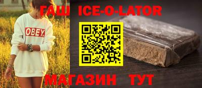 героин Пыть-Ях