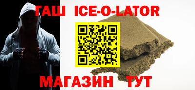 мяу мяу кристалл Рязань