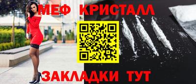 каннабис Пушкино