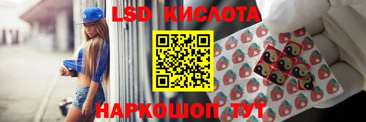 LSD-25 экстази ecstasy  ЛСД экстази кислота  LSD-25 экстази  Вход с VPN  Сальск 