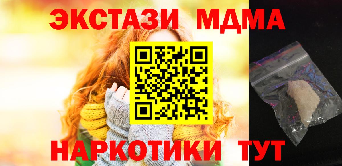 Галлюциногенные грибы Сальск
