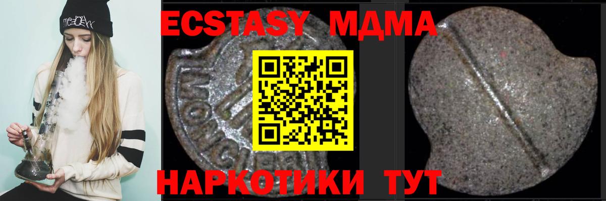 MDMA  Вход с VPN  Сальск  МДМА VHQ  МДМА crystal 