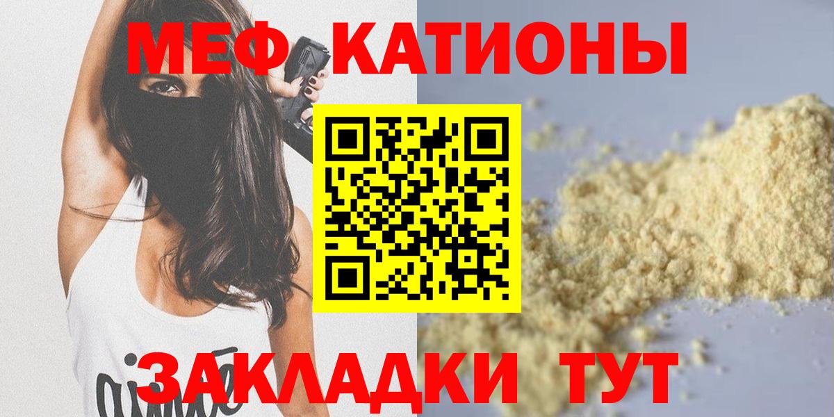 Мефедрон 4 MMC  Вход с VPN  Меф  Сальск  МЕФ мука 