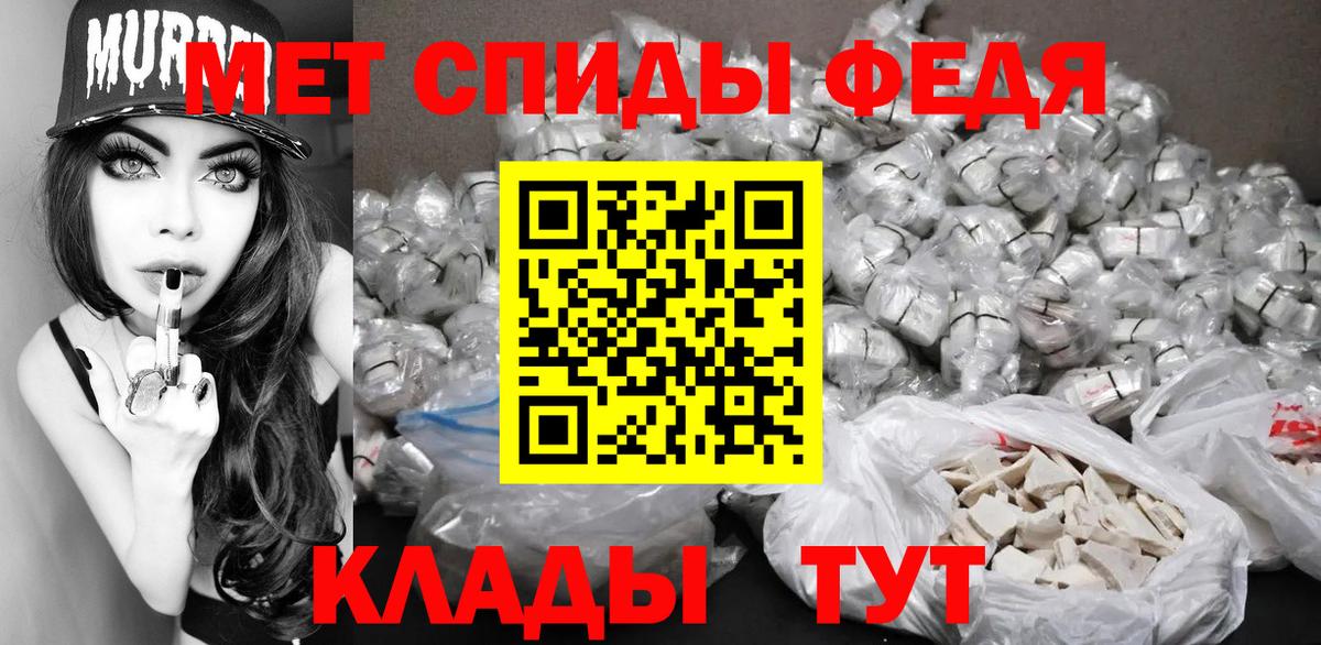 МЕТАМФЕТАМИН Methamphetamine  МЕТАМФЕТАМИН Methamphetamine  Сальск  Вход с VPN 