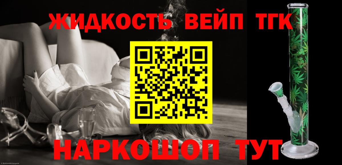 Дистиллят ТГК концентрат Сальск