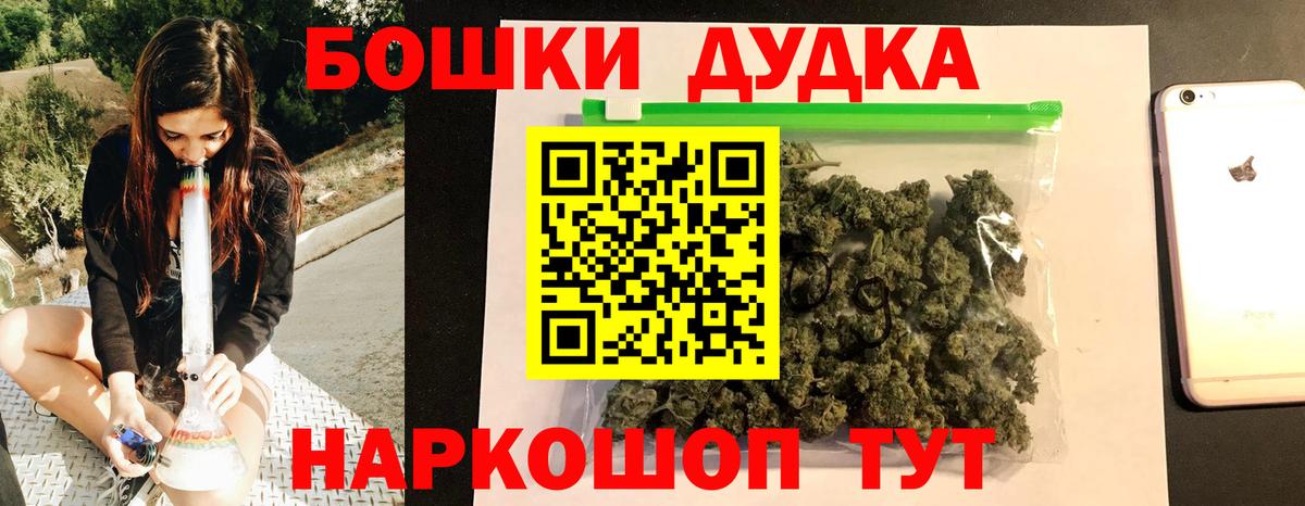 Шишки марихуана White Widow Сальск